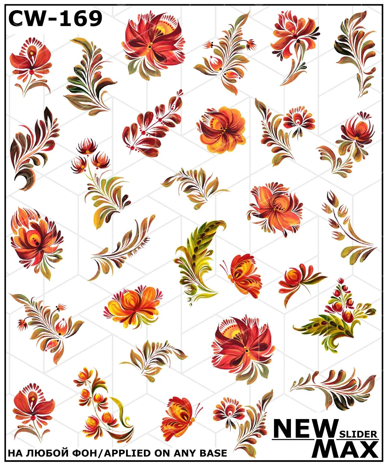 White Smoke Hand Drawn Abstract Flowers and Leaves Fall Autumn