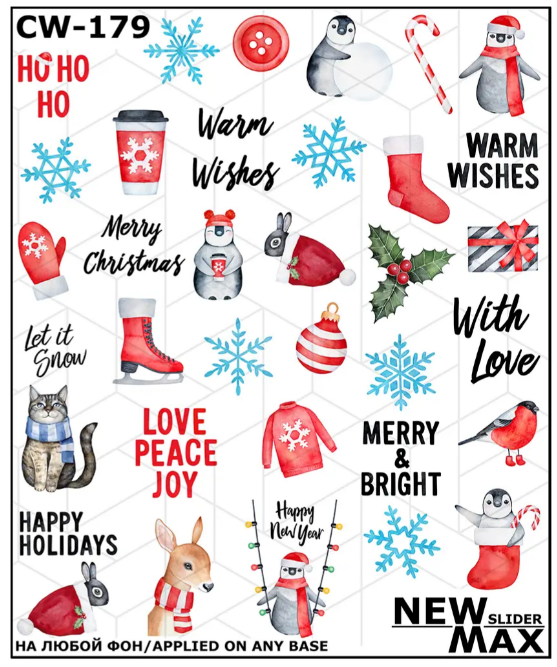 White Smoke Merry and Bright