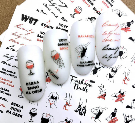 White Smoke Black and Coral Red Wine Lover, Girl Figure, Heels Shoes, Swimsuit, Russian Funny Words